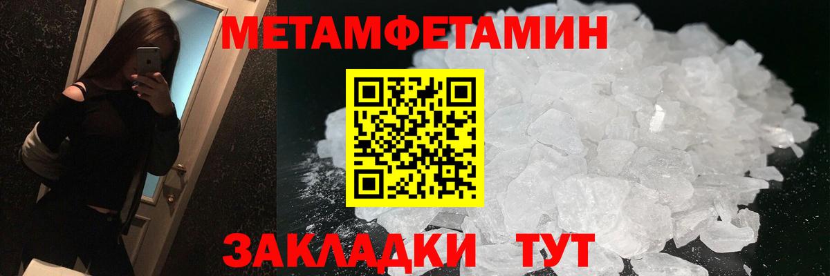 Амфетамин VHQ Урай