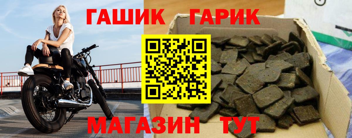 Урай  ГАШИШ Premium  Гашиш  Вход с VPN 
