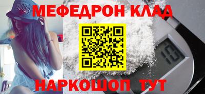 а пвп мука Будённовск