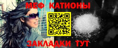 меф Бузулук