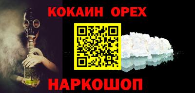 меф Бузулук