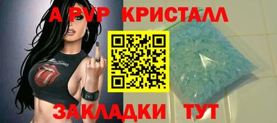 меф Бузулук