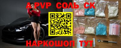 ALPHA-PVP Бугуруслан