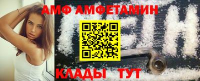 меф Бузулук
