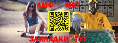 меф Бузулук