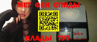 меф Бузулук