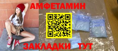 меф Бузулук