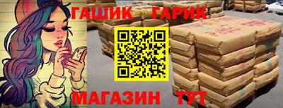 меф Бузулук