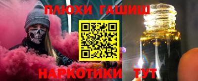а пвп мука Будённовск