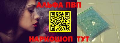 а пвп мука Будённовск