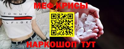 меф Бузулук