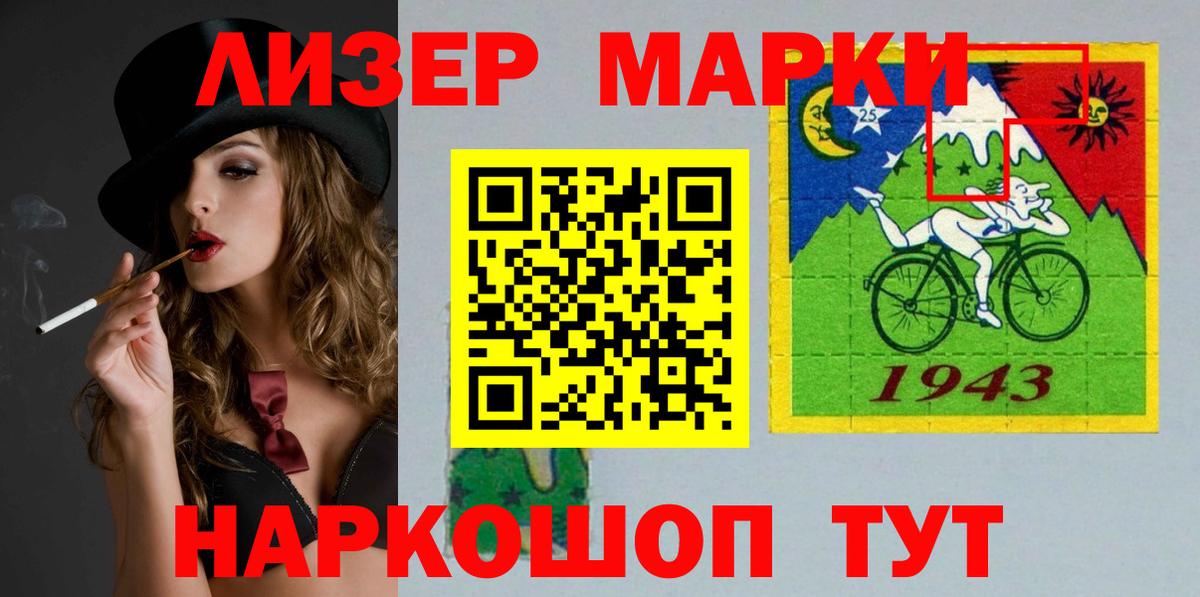 Урай  Лсд 25 экстази кислота  KRAKEN онион  Вход с VPN  Лсд 25 экстази 