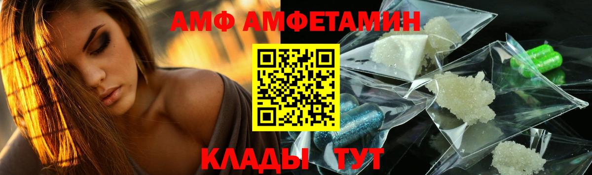 Первитин  Первитин пудра  Первитин пудра  Вход с VPN  Урай 