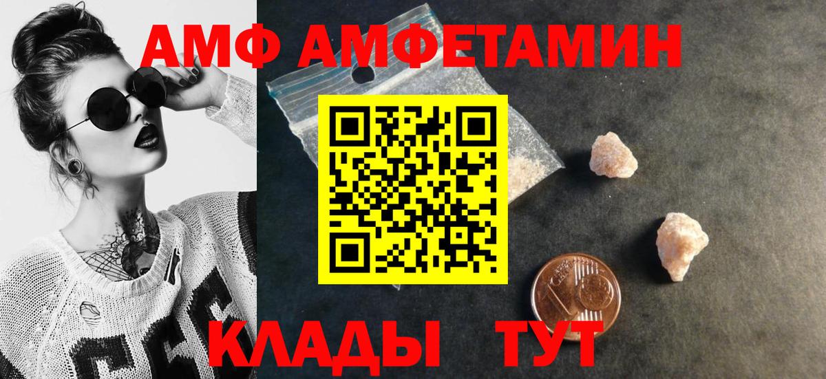 Метамфетамин Methamphetamine Урай