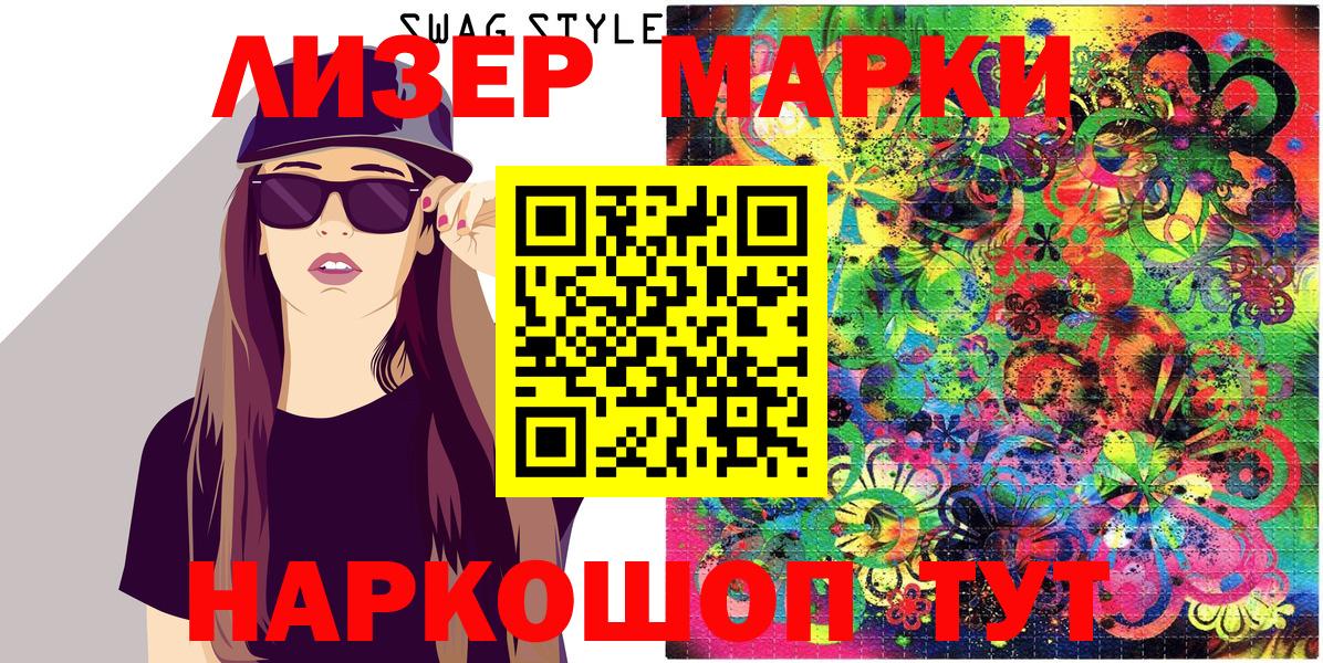 наркотики  Марки N-bome 1500мкг  Вход с VPN  Урай 