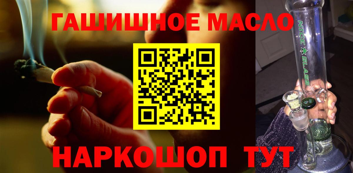 Дистиллят ТГК жижа Урай