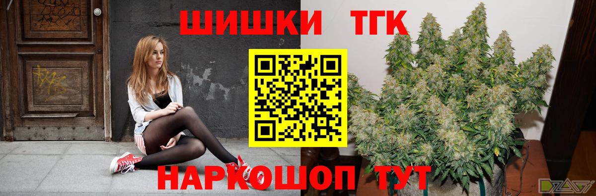Урай  Конопля гибрид  Вход с VPN  МАРИХУАНА White Widow 